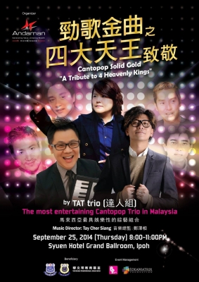 Canto Pop Solid Gold Concert 2014