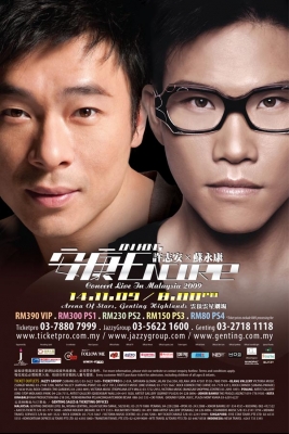 OnnHong Encore Concert 2009