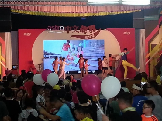 Astro Carnival2