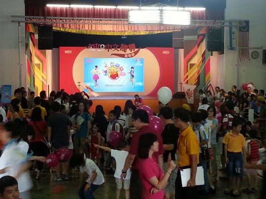 Astro Carnival3