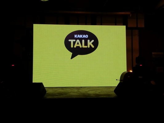 KakaoTalk Launch1