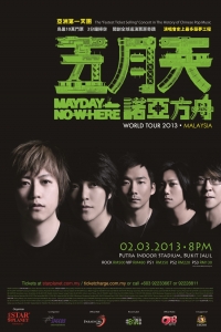 MAYDAY No Where World Tour Live in Malaysia 2013