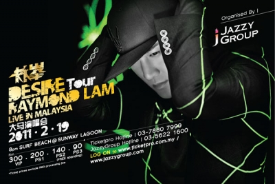 Raymond Lam Concert Ticket Launch 2011