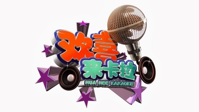 Astro Hua Hee Karaoke 2012