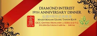 Diamond Interest 19th Anniversary