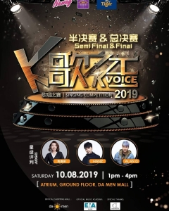 Neway Karaoke Competition 2019